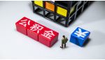 每月最高入账近万元 多地上调公积金缴存上限
