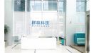 群核科技IPO：报告期累亏超17亿元 双重困境下如何突围？