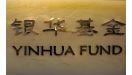 旗下30%基金规模不足5000万元 银华基金遭遇信任危机