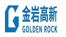 金岩高新赴港IPO 核心产品售价下降