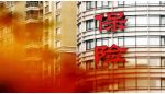 分红险&ldquo;半年卖了1万亿&rdquo;背后： 人身险负债端重构加速演绎
