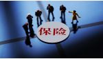 资本约束挤压转型空间 中小险企&ldquo;祛魅&rdquo;分红险