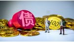 熊猫债市场火热 年内发行近640亿元同比倍增