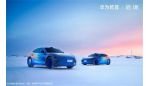 推动广州汽车产业智电转型，启境首款车型预计6月上市