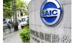 上汽集团一季度净利润增至30.26亿元，营业收入同比增长0.61%