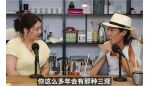 杨天真曝经纪人签约内幕：签1000万告诉艺人只有500万 