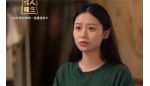 《给阿嬷的情书》&ldquo;淑柔&rdquo;回应不进演艺圈：角色好不代表自己演技好 