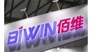 半年暴赚75亿 千亿存储龙头佰维存储冲刺港股IPO