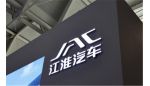 江淮汽车上半年营收221亿元增14%，净亏损小幅收窄：聚焦优势资源保障尊界商业成功