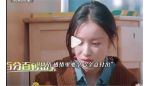 倪妮曾自曝是恋爱脑 说自己在感情里百分之百付出 