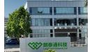 &ldquo;带病撤回&rdquo;难逃追责 撤回IPO一年后朗泰通收交易所通报批评处分